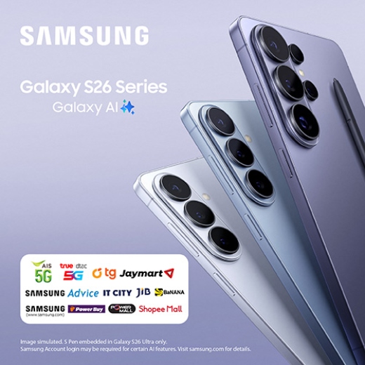 รวมโปรผ่อน Galaxy S26 ทุกรุ่น 0% สูงสุด 24 เดือน*