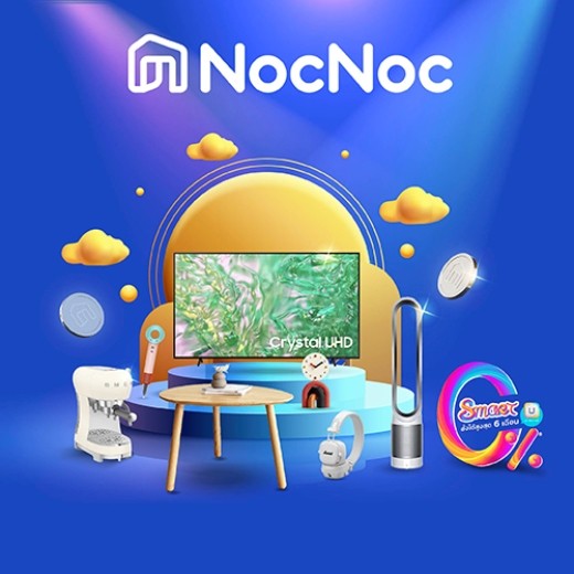 NocNoc รับโค้ดส่วนลดสูงสุด 2,000 บาท*