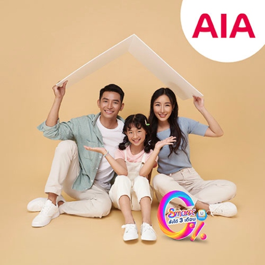 ชำระค่าเบี้ยประกัน AIA แลกคะแนนรับเครดิตเงินคืน สูงสุด 15%*