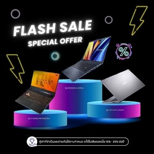 รวมโปรผ่อนโน๊ตบุ๊คแบรนด์ดัง 0% สูงสุด 24 เดือน*