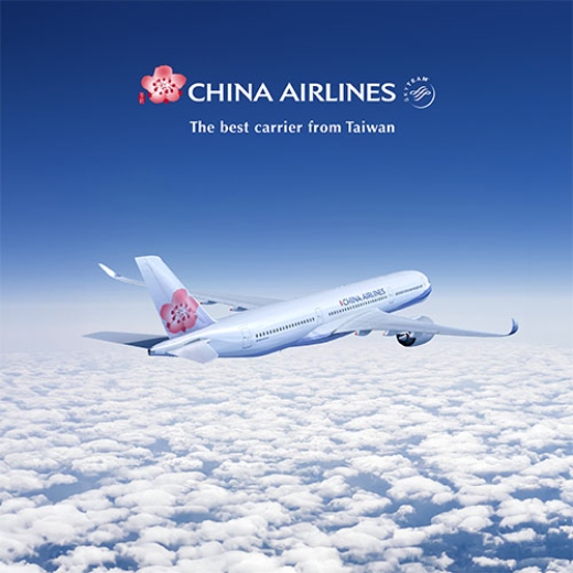 China Airlines รับส่วนลด 5%*
